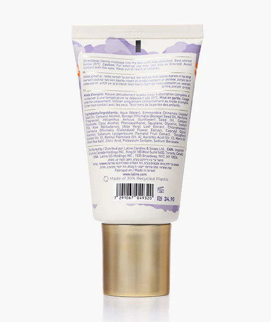 Golden Bloom Body Cream - 60 ml - Image 2
